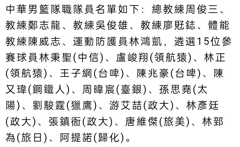 30岁的瓦拉内2021年夏天以4000万欧加盟曼联，本赛季代表球队登场14次9次首发打进1球。